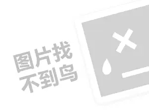 唐山汽油发票 想做自媒体又不想露脸怎么做